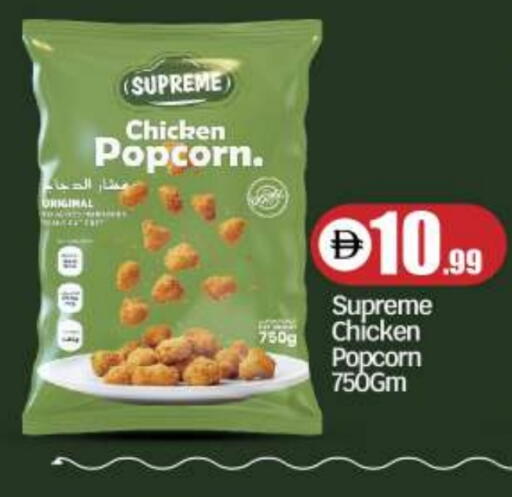 available at BIGmart in UAE - Abu Dhabi