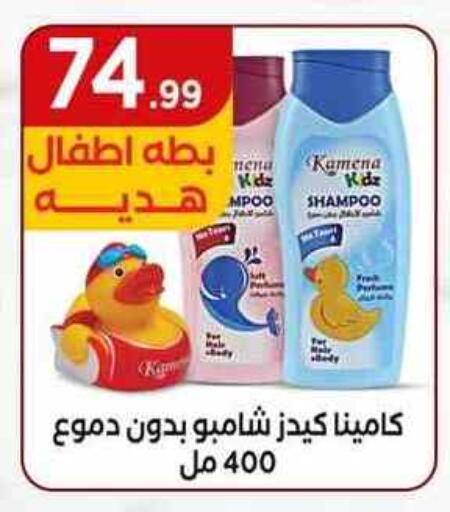 available at مارت فيل in Egypt - القاهرة