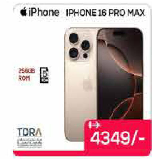 iPhone 16 available at AIKO Mall and AIKO Hypermarket in UAE - Dubai