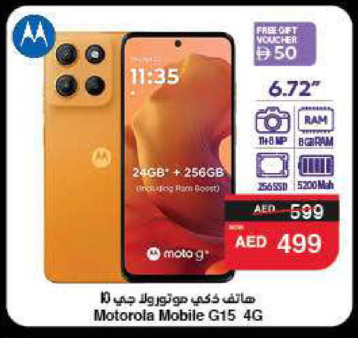 MOTOROLA available at SPAR Hyper Market  in UAE - Al Ain