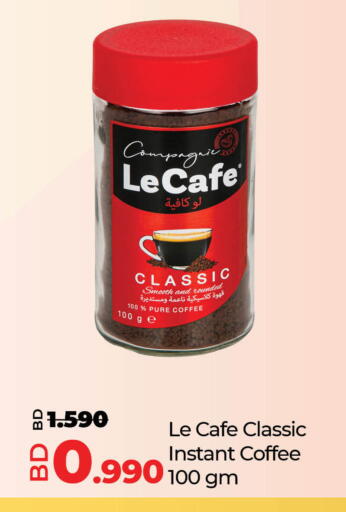 Tea & Coffee in LuLu Hypermarket, Bahrain Coffee available at LuLu Hypermarket in Bahrain