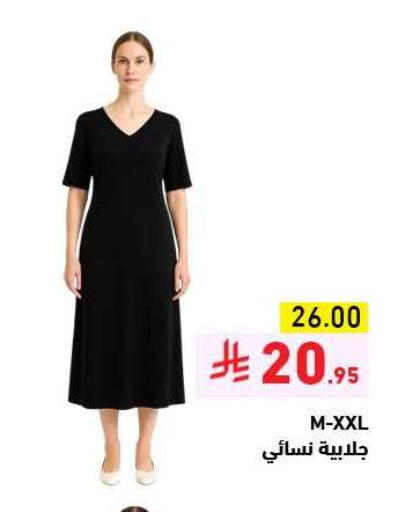 ملابس نسائية in أسواق رامز, المملكة العربية السعودية Offers - المملكة العربية السعودية available at أسواق رامز in مملكة العربية السعودية, السعودية, سعودية - الرياض