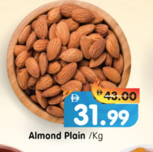 available at هايبر ماركت المدينة in الإمارات العربية المتحدة , الامارات - أبو ظبي