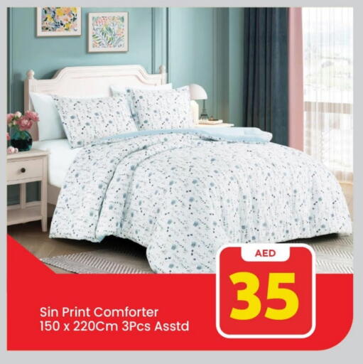 available at Mark & Save in UAE - Sharjah / Ajman