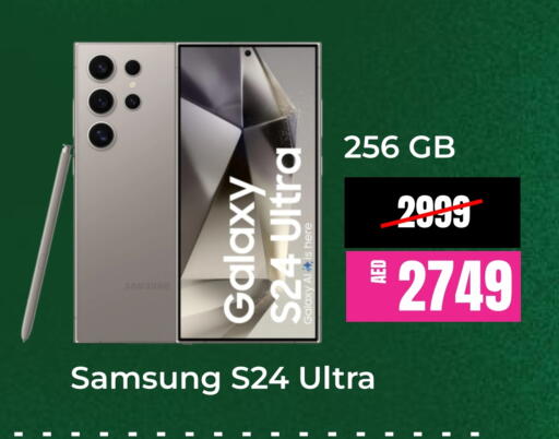 available at Britstar Mobiles in UAE - Abu Dhabi