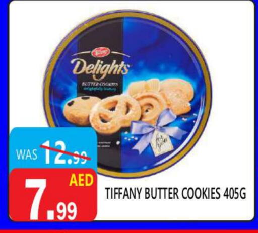 تيفاني available at يونايتد هيبر ماركت in الإمارات العربية المتحدة , الامارات - دبي