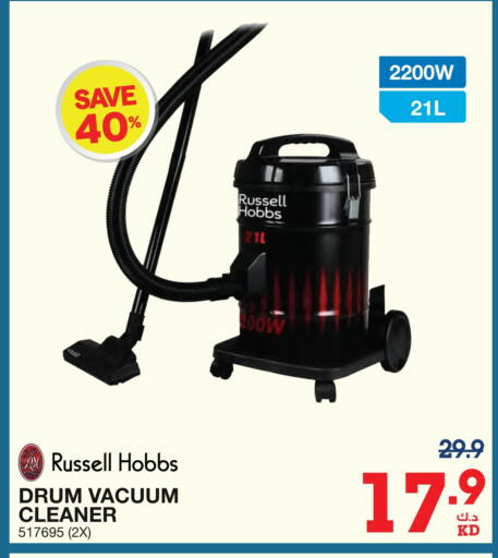 Vacuum Cleaner available at X-Cite in Kuwait - Ahmadi Governorate