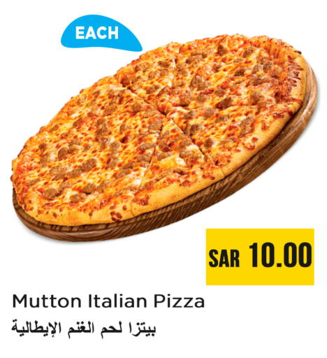 available at Nesto in KSA, Saudi Arabia, Saudi - Al Majmaah