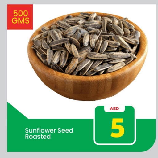 available at Mark & Save in UAE - Abu Dhabi