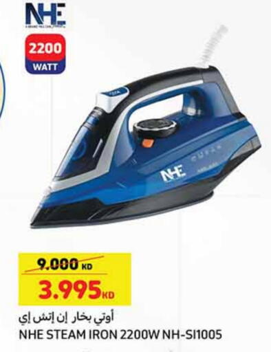 Ironbox available at Carrefour in Kuwait - Jahra Governorate