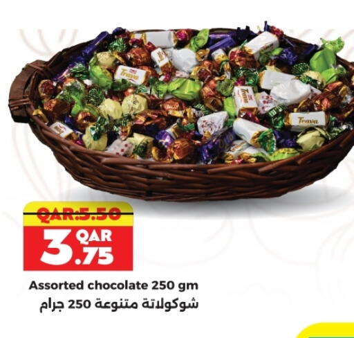 available at Rambo Mart in Qatar - Doha