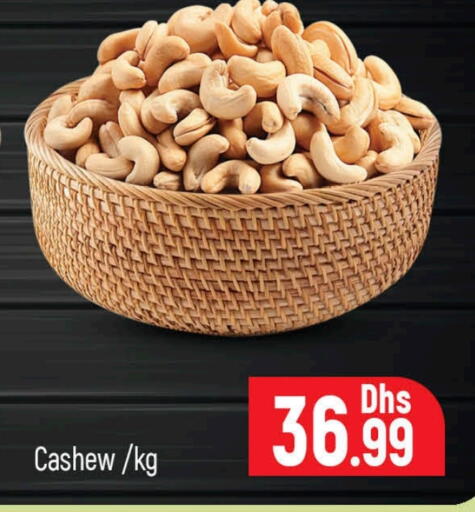 available at المدينة in الإمارات العربية المتحدة , الامارات - دبي