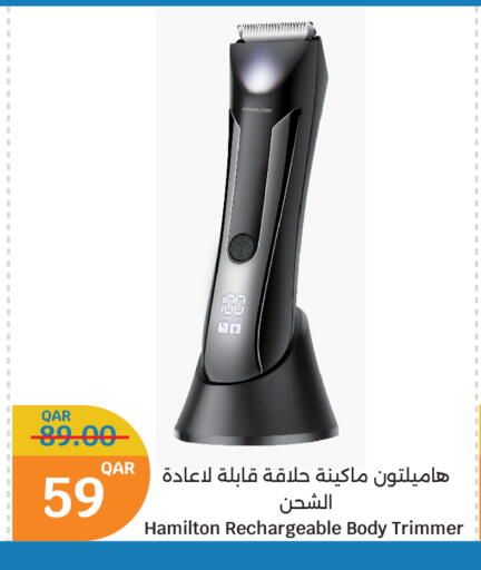 Hair Remover  available at City Hypermarket in Qatar - Al Rayyan