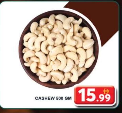 available at Grand Hyper Market in UAE - Sharjah / Ajman