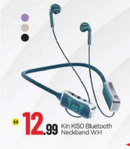 available at بيج مارت in الإمارات العربية المتحدة , الامارات - أبو ظبي