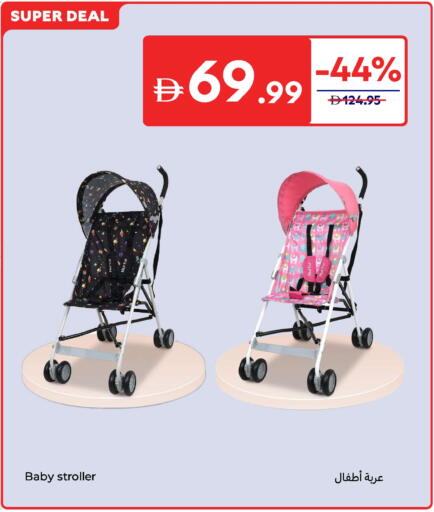 available at Carrefour UAE in UAE - Al Ain