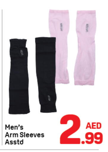 available at Day to Day Department Store in UAE - Dubai