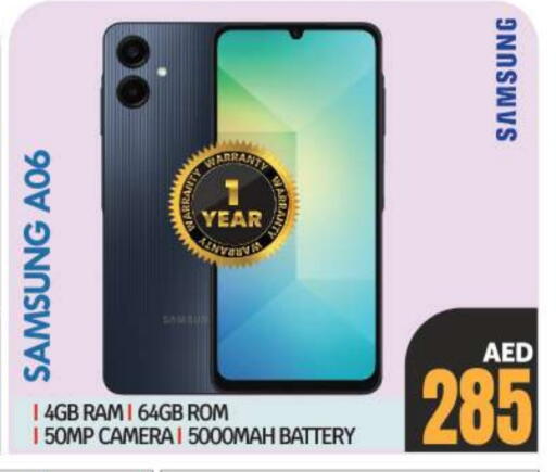 SAMSUNG available at BIGmart in UAE - Dubai