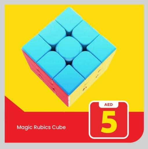 available at مارك & سيف in الإمارات العربية المتحدة , الامارات - الشارقة / عجمان