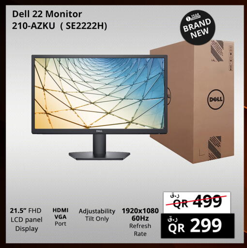 DELL available at Prestige Computers in Qatar - Al Wakra