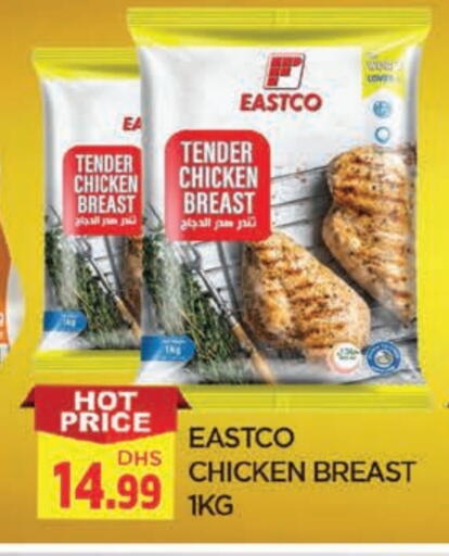 available at AL MADINA in UAE - Sharjah / Ajman