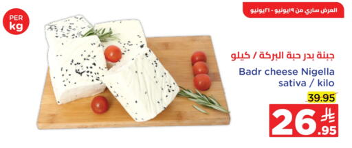 available at وهج مارت in مملكة العربية السعودية, السعودية, سعودية - جدة