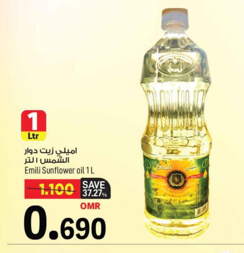 Sunflower Oil available at MARK & SAVE in Oman - Muscat