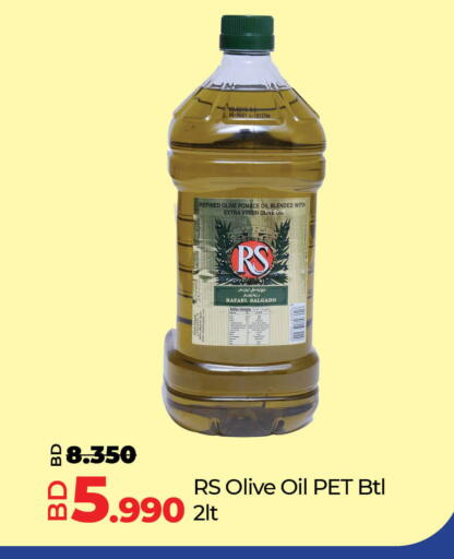 Oil & Ghee in LuLu Hypermarket, Bahrain RS Virgin Olive Oil available at LuLu Hypermarket in Bahrain