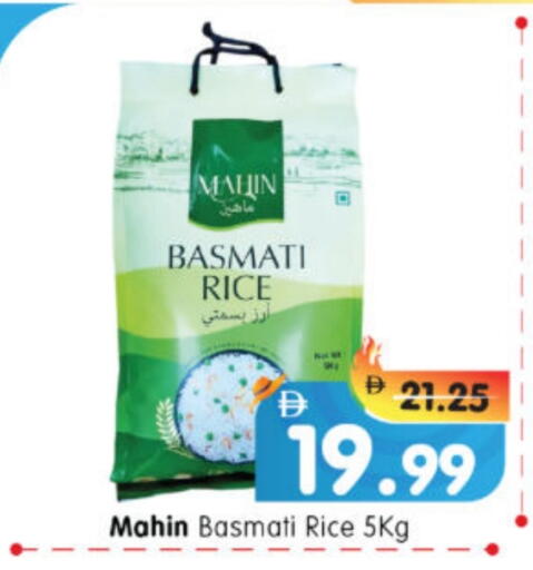 Basmati / Biryani Rice available at Al Madina Hypermarket in UAE - Abu Dhabi