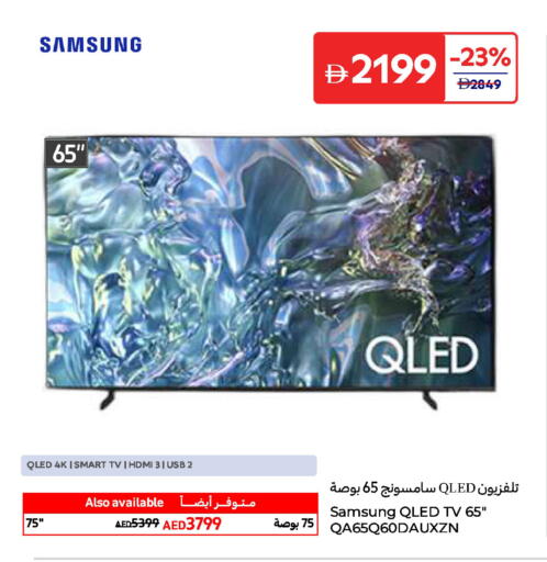 SAMSUNG Smart TV available at Carrefour UAE in UAE - Fujairah