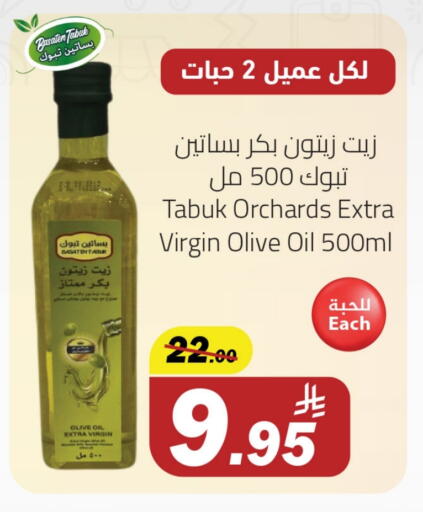 Virgin Olive Oil available at Supermarket Stor in KSA, Saudi Arabia, Saudi - Jeddah
