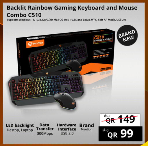 Keyboard / Mouse available at Prestige Computers in Qatar - Umm Salal
