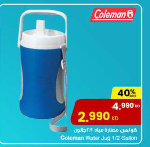available at The Sultan Center in Kuwait - Jahra Governorate