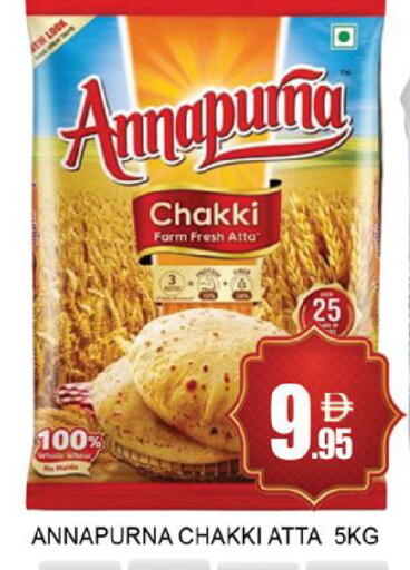 Wheat Flour available at Lucky Center in UAE - Sharjah / Ajman