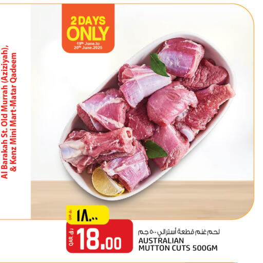 available at Kenz Mini Mart in Qatar - Al Wakra