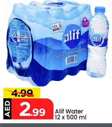 available at مارك & سيف in الإمارات العربية المتحدة , الامارات - أبو ظبي