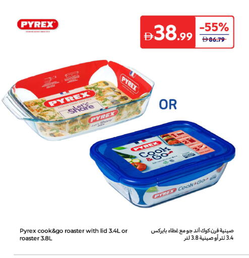 available at Carrefour UAE in UAE - Umm al Quwain