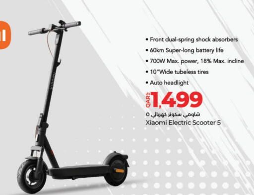 available at LuLu Hypermarket in Qatar - Umm Salal