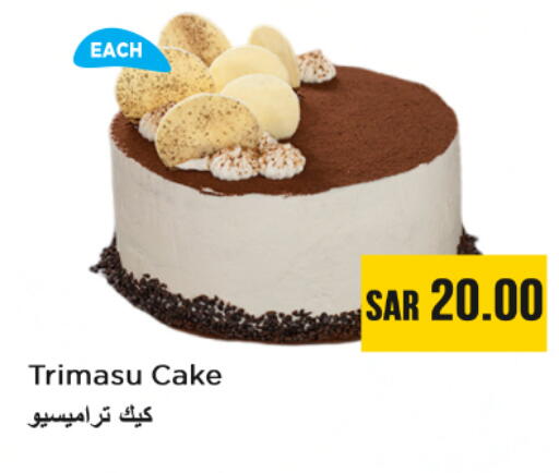 available at Nesto in KSA, Saudi Arabia, Saudi - Al Majmaah