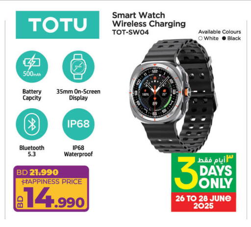 Smart Watch in LuLu Hypermarket, Bahrain available at LuLu Hypermarket in Bahrain