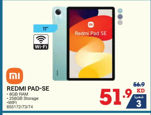 REDMI available at X-Cite in Kuwait - Jahra Governorate