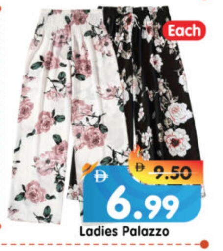 available at Al Madina Hypermarket in UAE - Abu Dhabi