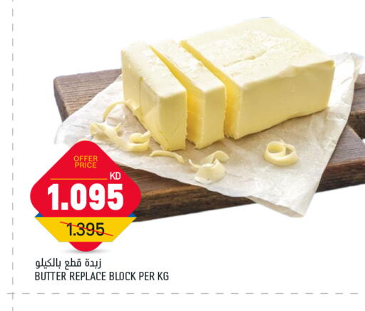 available at Gulfmart in Kuwait - Jahra Governorate