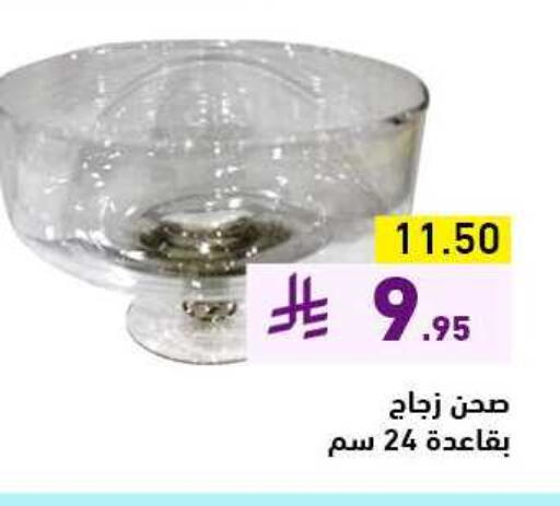 available at Aswaq Ramez in KSA, Saudi Arabia, Saudi - Tabuk