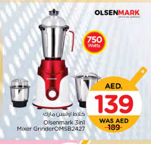 OLSENMARK Mixer / Grinder available at Nesto Hypermarket in UAE - Fujairah
