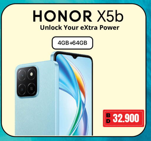 HONOR available at LuLu Hypermarket in Bahrain