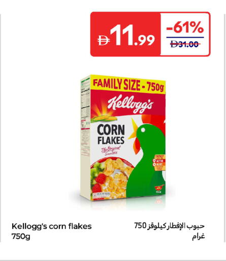 KELLOGGS Corn Flakes available at Carrefour UAE in UAE - Al Ain
