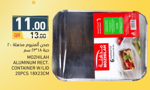 Aluminum Foil available at Aswaq Ramez in Qatar - Doha