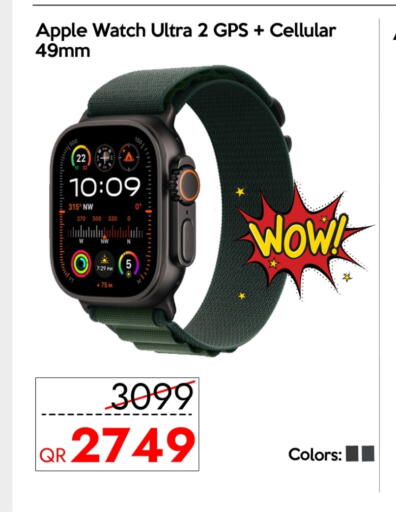 أبل available at آي كونكت in قطر - الشمال