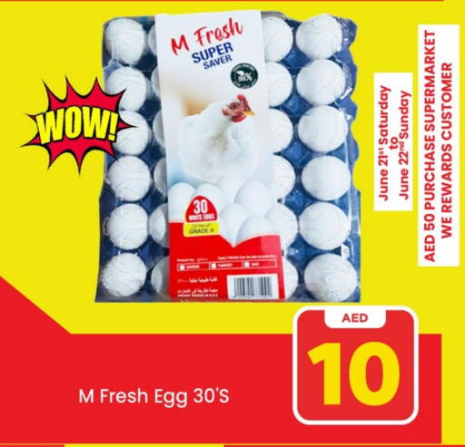 available at Mark & Save in UAE - Sharjah / Ajman